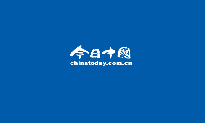 《今日中國》：欲求其上，必求上上 ——記江蘇上上電纜集團轉型升級之路